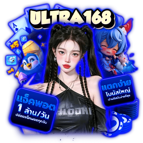 ultra168 slot