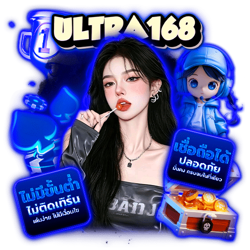 ultra168